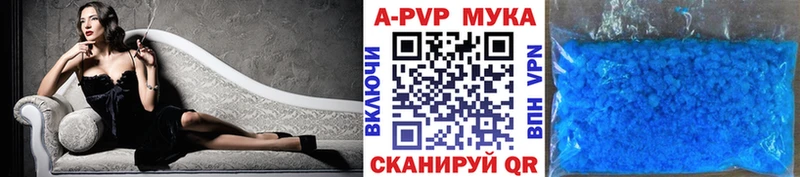 Купить  Ленск  Альфа ПВП Crystall 