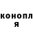 ГЕРОИН хмурый Aleksasha