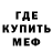 Амфетамин VHQ G.A.G
