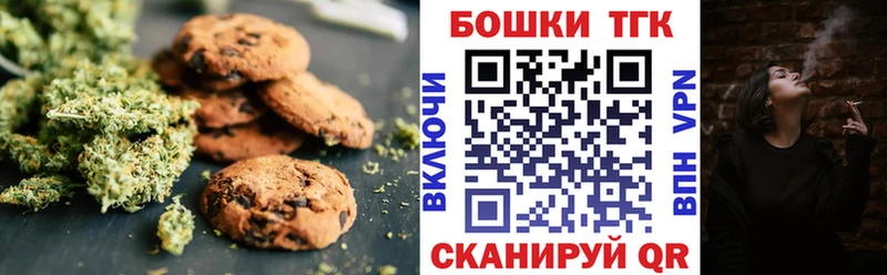 Cannafood марихуана  Купить закладки  Ленск 