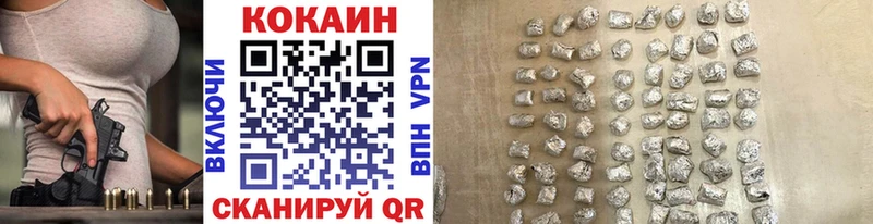 Купить закладки  Ленск  КОКАИН 98% 