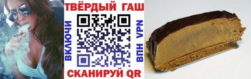 Купить где  Ленск  ГАШ Premium 