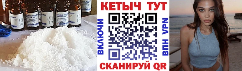 Кетамин ketamine  Купить закладки  Ленск 