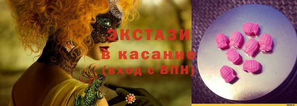 соль курить ск Богданович