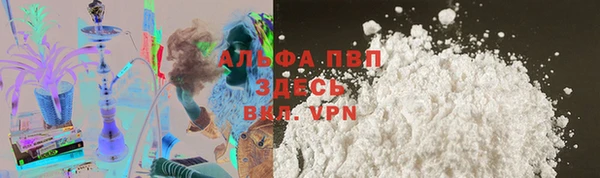 гашиш Богородск