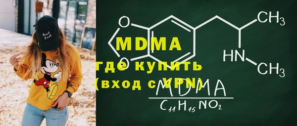 соль курить ск Богданович