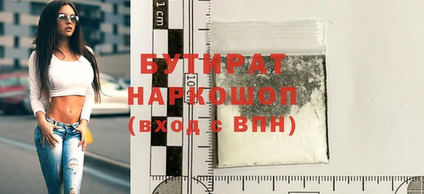 соль курить ск Богданович