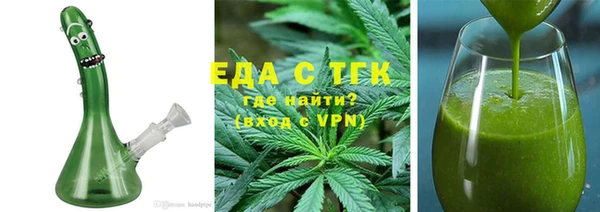 соль курить ск Богданович