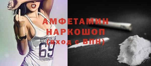 соль курить ск Богданович