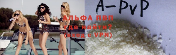 гашиш Богородск