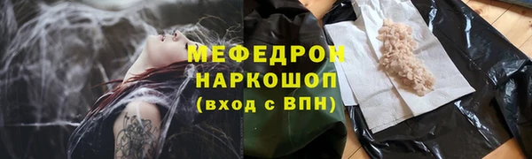 соль курить ск Богданович