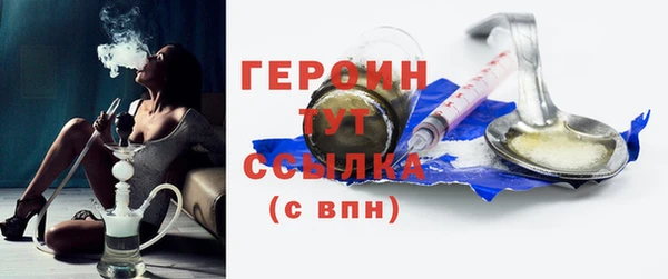 соль курить ск Богданович