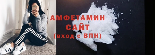 гашиш Богородск