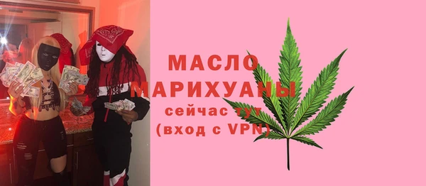 гашиш Богородск