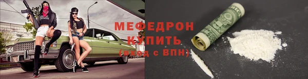 соль курить ск Богданович