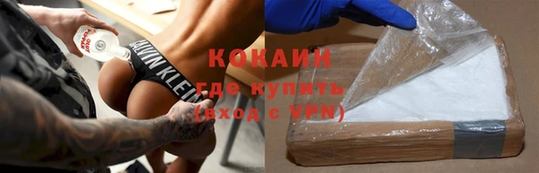 соль курить ск Богданович