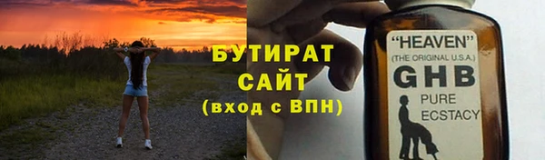 гашиш Богородск