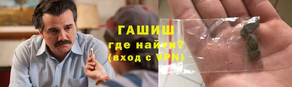 гашиш Богородск