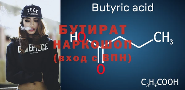 соль курить ск Богданович