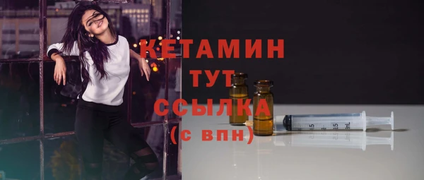 соль курить ск Богданович