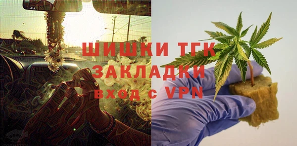 гашиш Богородск
