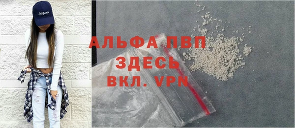 МДПВ Богородицк
