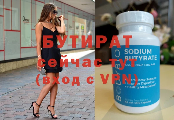 соль курить ск Богданович