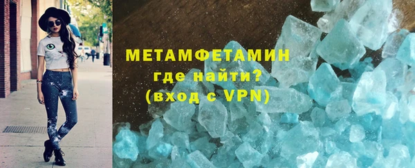 гашиш Богородск