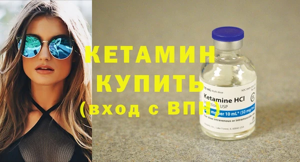 соль курить ск Богданович