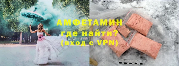 MESCALINE Беломорск