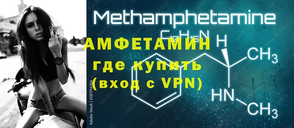 гашиш Богородск