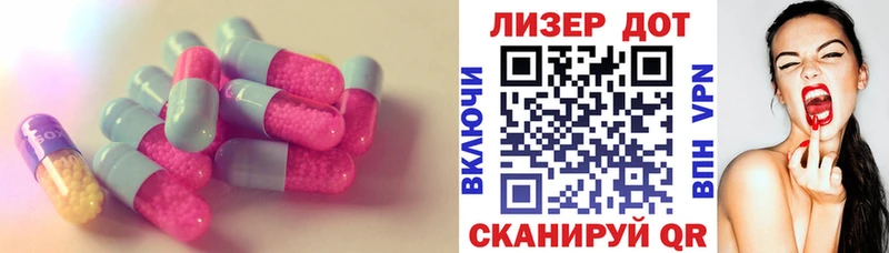 Купить  Ленск  Лсд 25 экстази ecstasy 