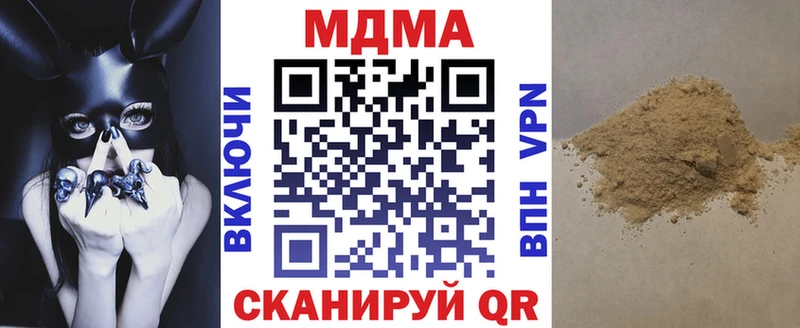 Купить где Ленск MDMA VHQ