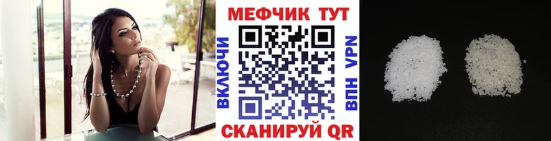 Купить закладки  Ленск  МЯУ-МЯУ мяу мяу 