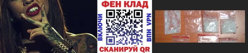 Купить  Ленск  Первитин пудра 