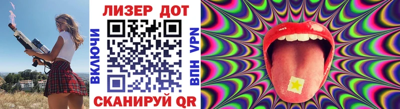 Марки NBOMe 1,5мг Купить Ленск