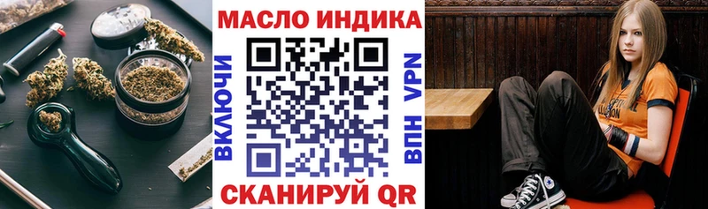 Купить  Ленск  ТГК вейп с тгк 