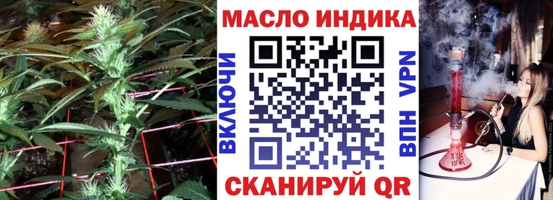 ТГК Wax Ленск